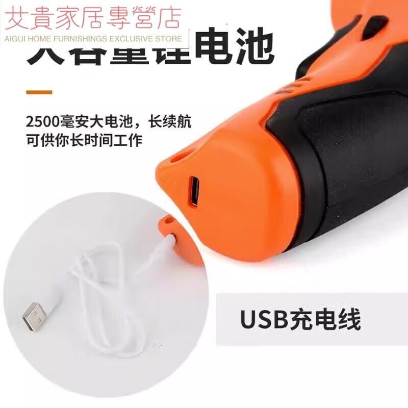 E.F.VSLON electric scissors cutting hand-held cloth cutting clothing cardboard carpet leather cloth cutting machine small cloth cutting machine