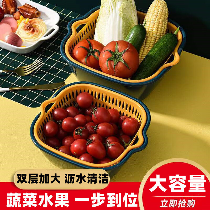 Rice harvesting and draining basket eight-piece set multi-functional plastic kitchen dripping vegetable washing basket six-piece set double-layered fruit and vegetable basket square draining basket medium size 1 piece 30ml