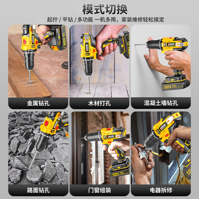 Aired Rechargeable Electric Drill Household Electric Drill Lithium Battery Electric Screwdriver Electric Screwdriver Electric Power Tool 36VF Upgraded Two-Speed Model
