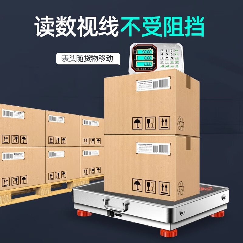 Dahongying Wireless Separate Electronic Scale Commercial 300kg 600 Large Accurate Weighing Scale Electronic Weighing Platform Scale Floor 600kg Accurate 0.01 Red String Steel Extra Large Table Top