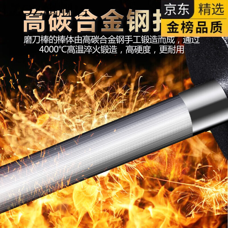 LZOZ Germany imported quality knife sharpening stick, German sharpening stick, German fast kitchen knife sharpening god, household kitchen knife sharpening stick, 8-inch round sharpening stick