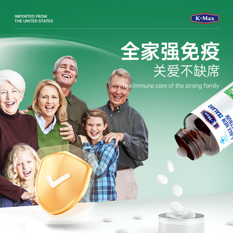 Comex Bovine Colostrum Immunoglobulin for children, teenagers, middle-aged and elderly people can be used to improve immunity. 3 bottles are packed in cycles to build an immune barrier.