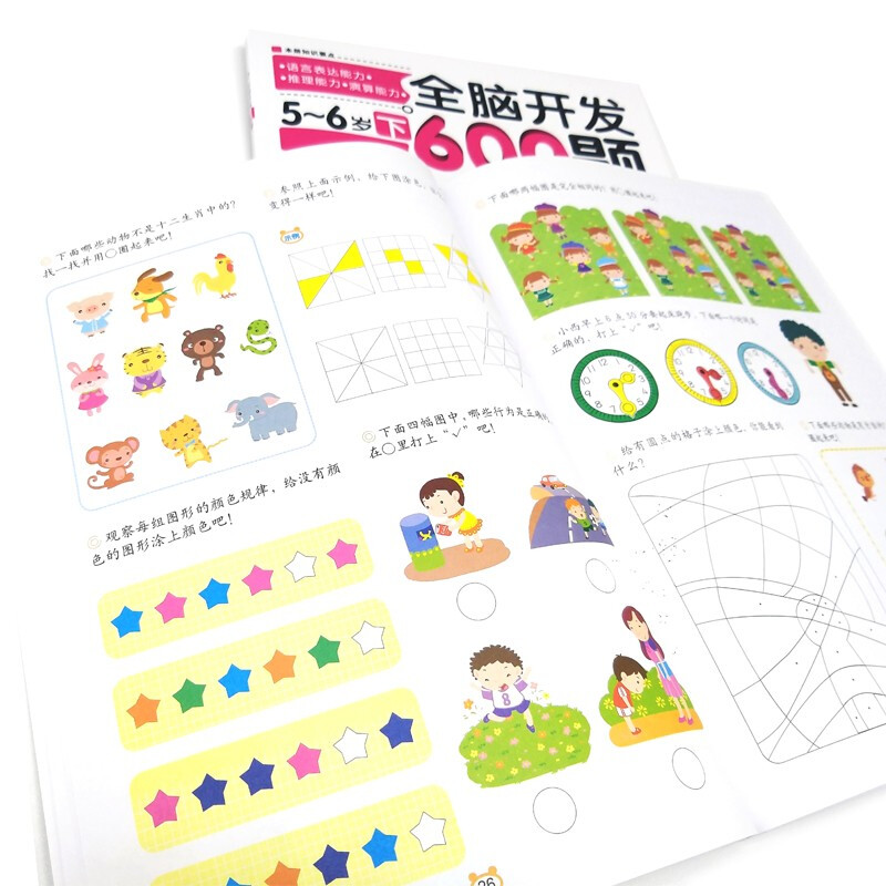 600 questions for whole-brain development, 5-6 years old (set of 2 volumes) graphics/space/laws/observation and discrimination + language expression/reasoning/calculation ability