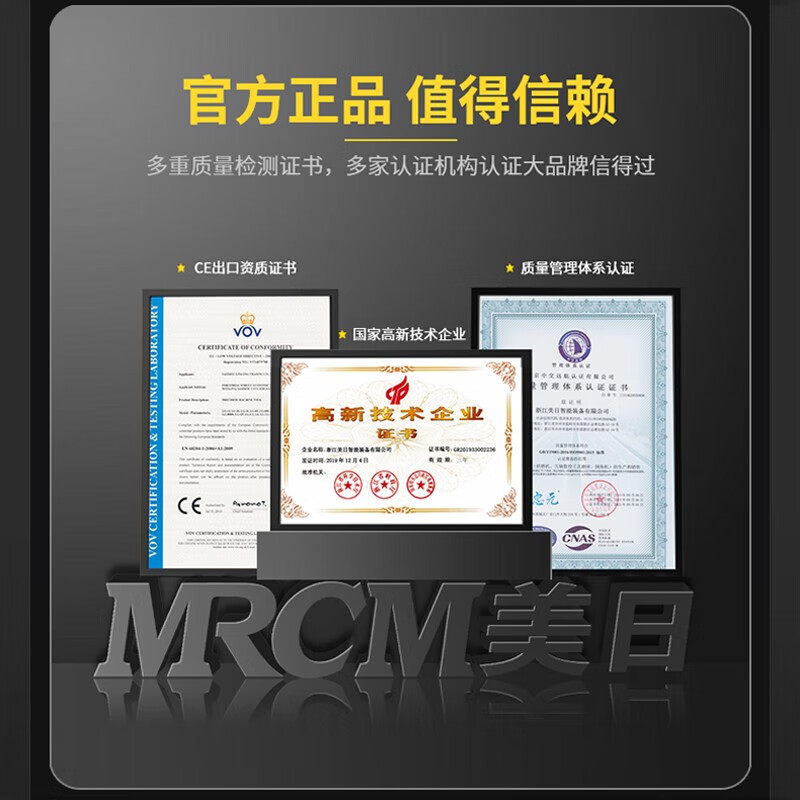 American and Japanese tapping machine small desktop rocker type servo motor intelligent touch screen handheld universal tapping machine MR-16C touch screen vertical + 600*900 workbench