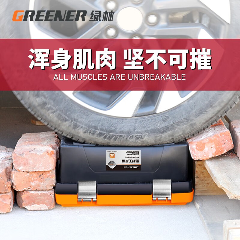 GREENER Multifunctional Tool Box Hardware Large Storage Box Industrial Grade Household Portable Car Repair Electrician Storage Box Extra Large Small Steel Cannon Seiko Model-Noble Orange