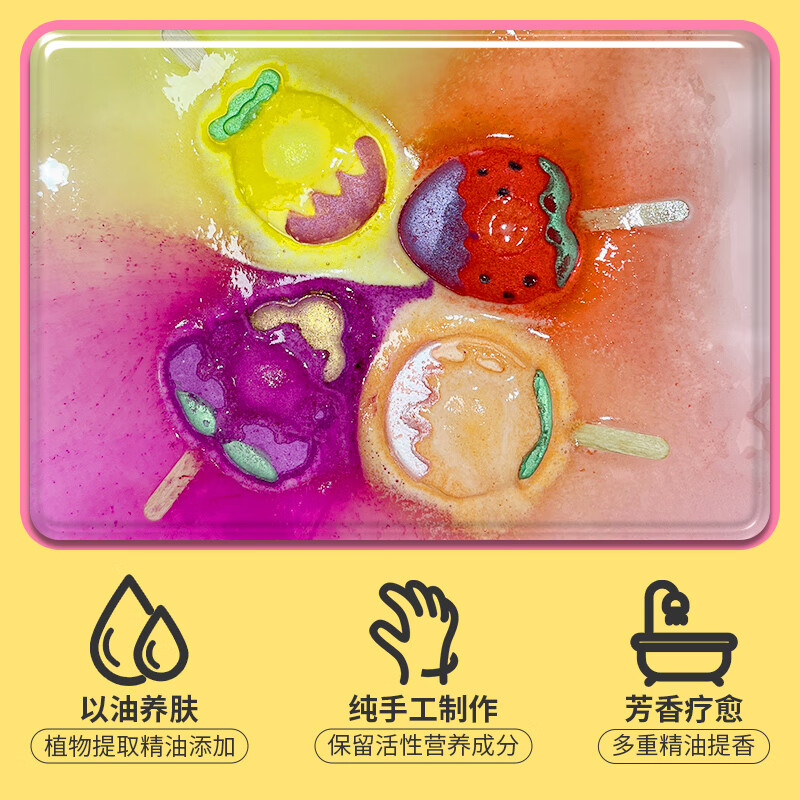 Neibaoli children's fun bath ball can blow bubbles and has many bubble bath salt balls. Fruity bath ball with grape flavor.
