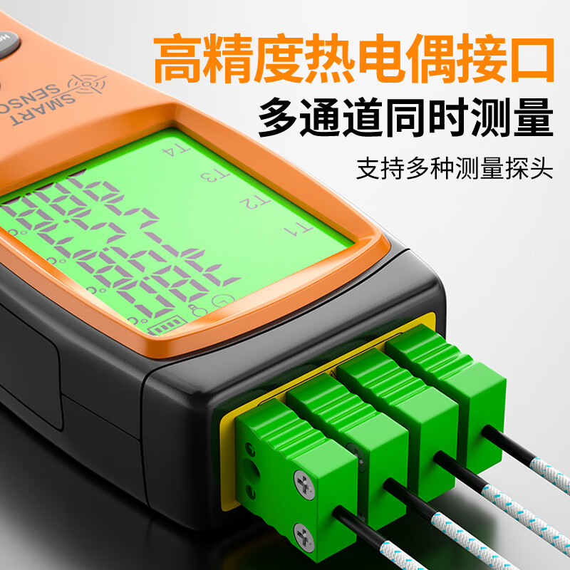 Xima AS887 four-channel thermocouple thermometer K-type thermocouple probe thermometer high-precision thermometer