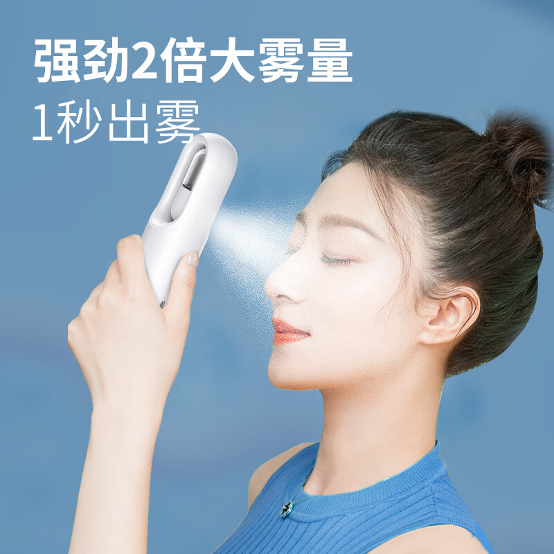 Mks oxygen injection meter household hydration meter nano spray facial spray facial hydration facial water light needle instrument Valentine's Day gift for girls NV8088D