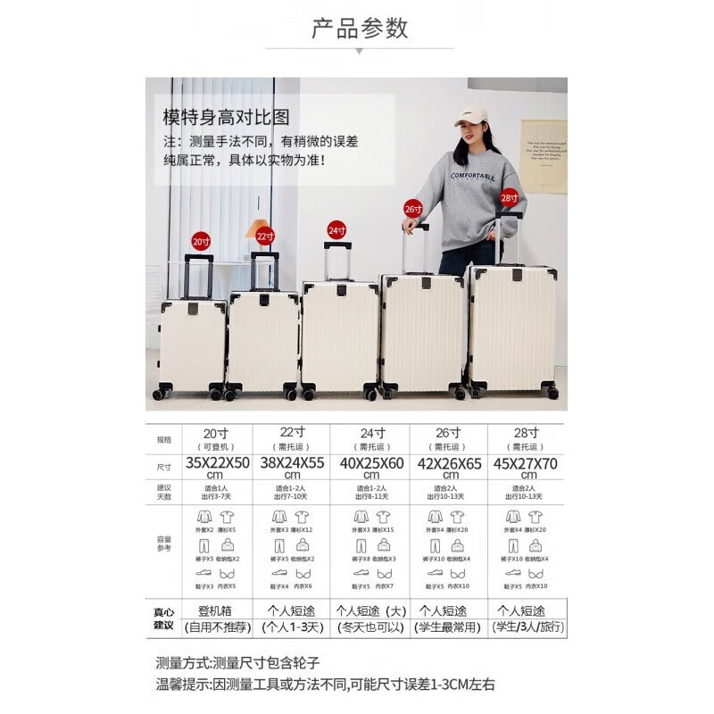 Qizhenge's new suitcase, aluminum frame trolley case, large-capacity password box for male students, good-looking suitcase for women, thickened leather suitcase, obsidian black, thickened and hardened - resistant to pressure and fall, 28 inches, large capacity - moving and shipping abroad