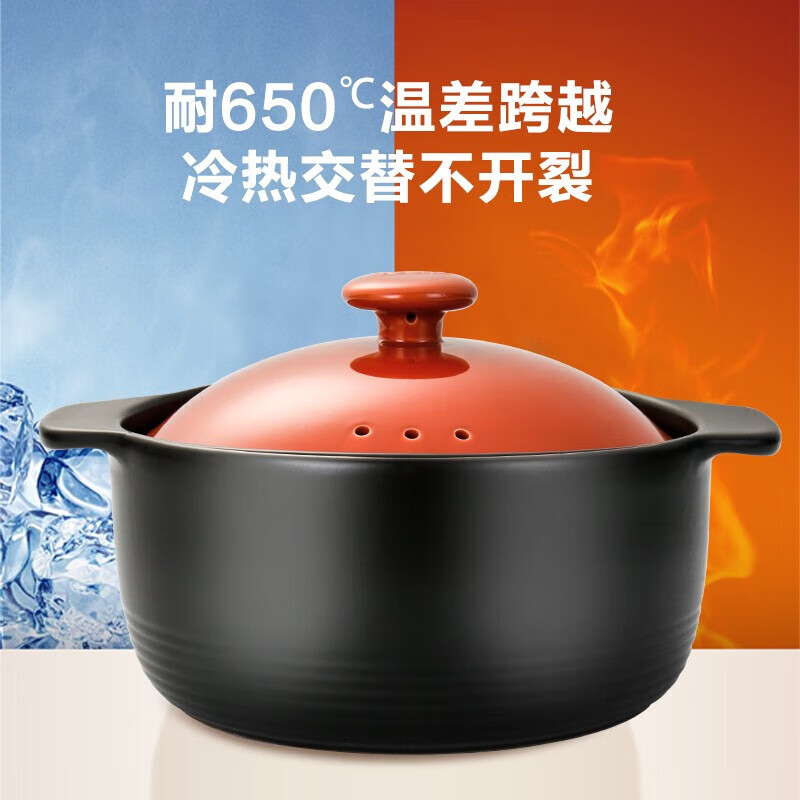 Supor casserole soup pot ceramic pot stew soup pot casserole stew pot household health pot large Chinese medicine decoction gas special selection casserole 3.5L 5 years old burnt out replacement pot