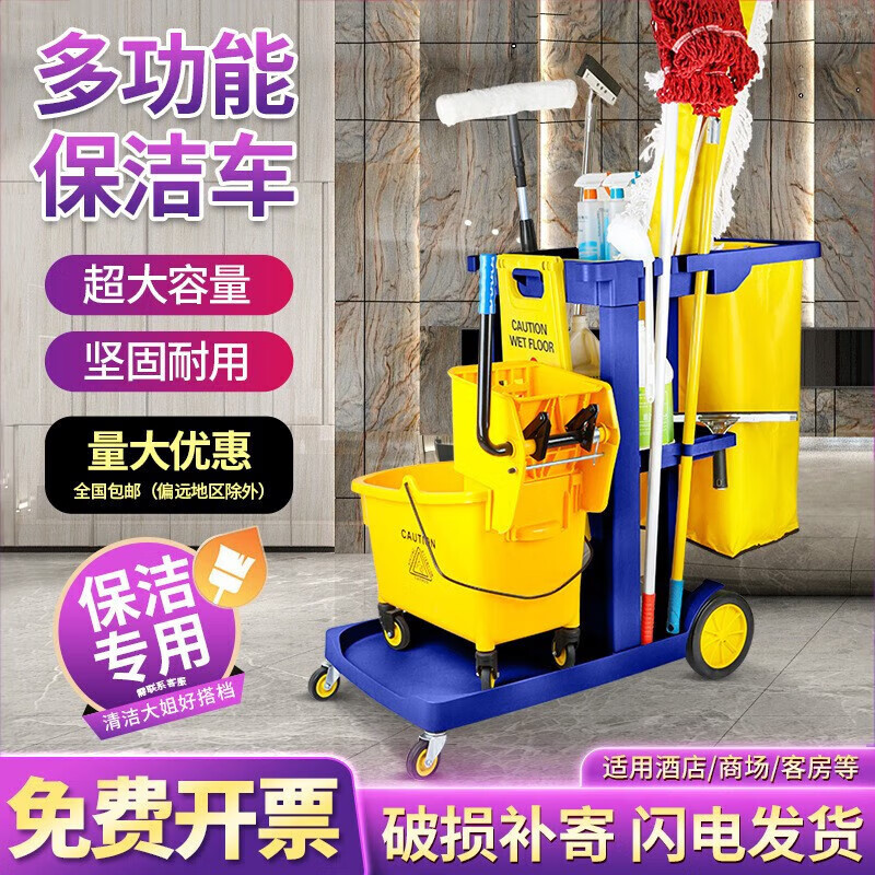 Longxun Heshu multifunctional cleaning cart trolley hotel shopping mall service cart cleaning cart tools property linen cart gray without cover