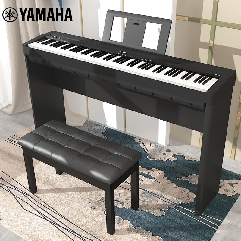 Yamaha (YAMAHA) P45 electric piano 88-key hammer keyboard portable smart digital electronic piano for adults and children + accessories