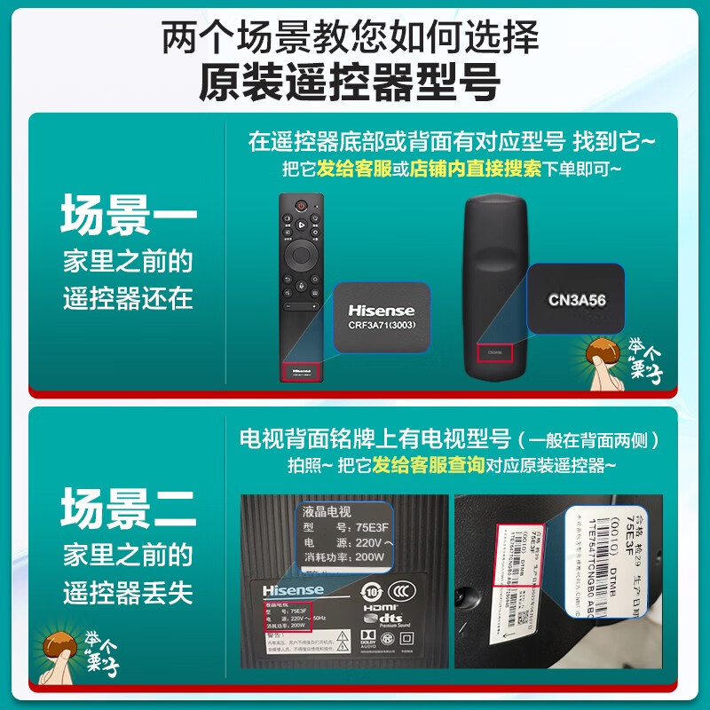 Hisense original TV remote control CRF3G71H universal CRF3A68 CRF6A68 CRF5A59 CRF6A69 CRF6A58 CRF3G71H (with voice) Hisense original