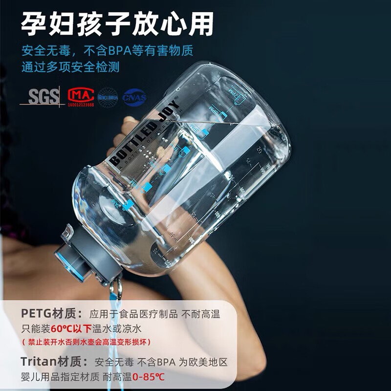 Ton ton Wang Yibo same style bottedjoy ton ton bucket kettle large capacity same style sports fitness space cup gold platinum ton ton black resistant to 180 degrees 1000ml