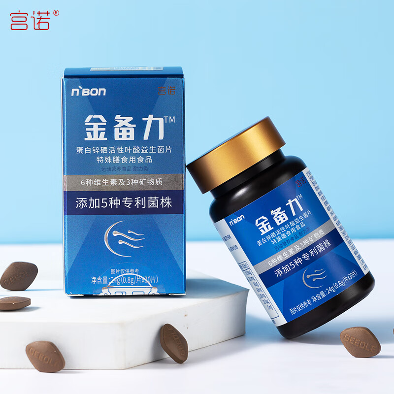 Gongnuo Jinprei Oyster Lycopene Tablets can be used with the prostate to prepare for pregnancy, improve sperm motility and quality, and increase male function.