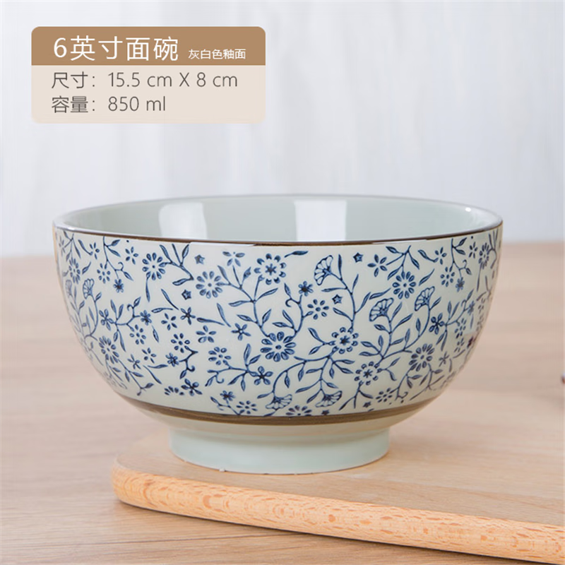 Jingdezhen Japanese style 6/7 inch large noodle bowl household ceramic large noodle bowl creative ramen bowl soup bowl 6 inch noodle bowl auspicious flower