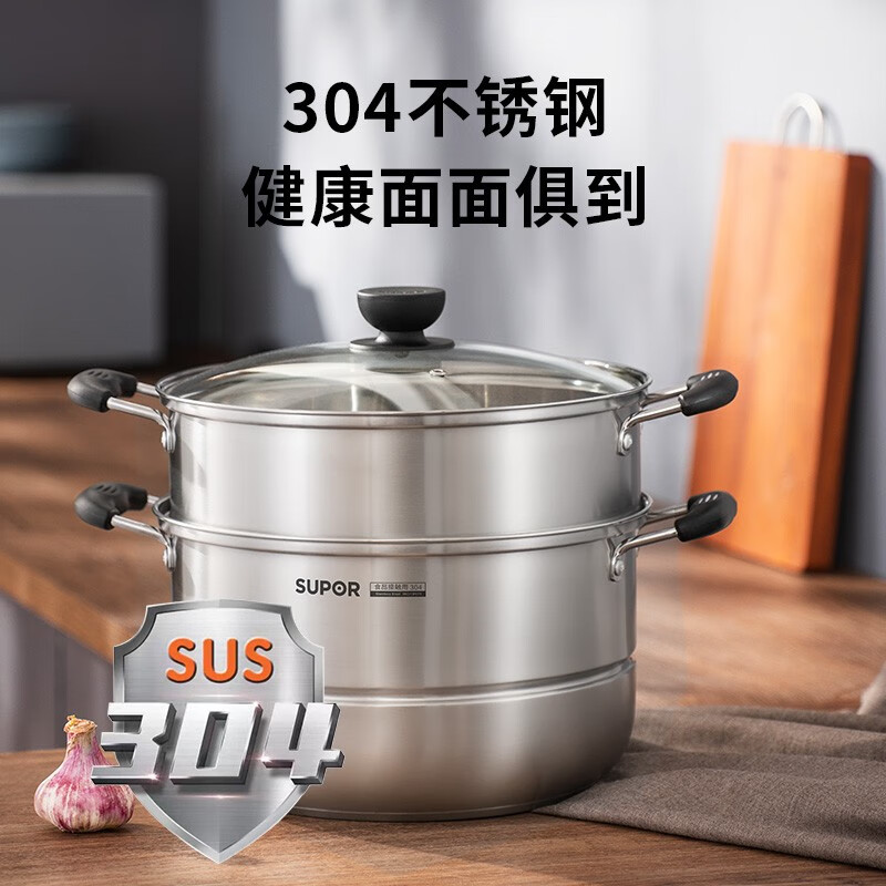 SUPOR easy storage 304 stainless steel double-layered bottom 30cm steamer soup pot steamer SZ30B1
