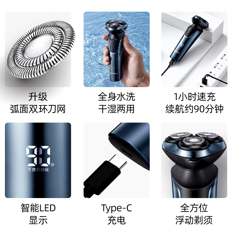 FLYCO men's three-head razor electric rechargeable razor rotary beard razor waterproof washable razor for father's beard shaving boyfriend Valentine's Day gift razor double-layer head x3 + storage box upgraded version
