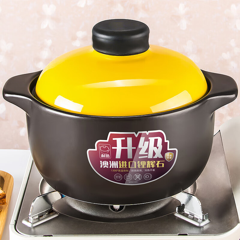 Kangshu (KANGSHU) Casserole Soup Pot Upgraded Large Capacity Stew Pot Gas Stove Claypot Rice Casserole High Temperature Resistant Ceramic Casserole Soup Pot Upgraded Black Yellow Lid Stew Pot 4-6 People 4.8L