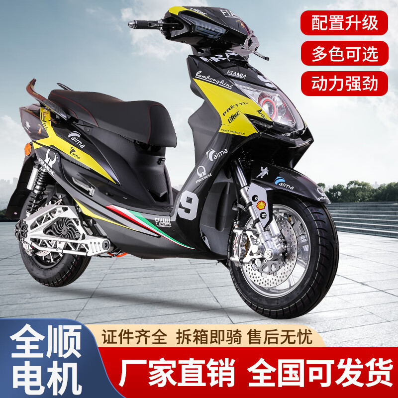 Kabri Sanyang competes with the fourth-generation electric motorcycle, the third-generation fifth-generation electric motorcycle, the ultra-long-lasting takeaway and long-distance running king, and the electric car can be licensed. Transit 5000 tile motor + 72V165A lithium battery 72V and above