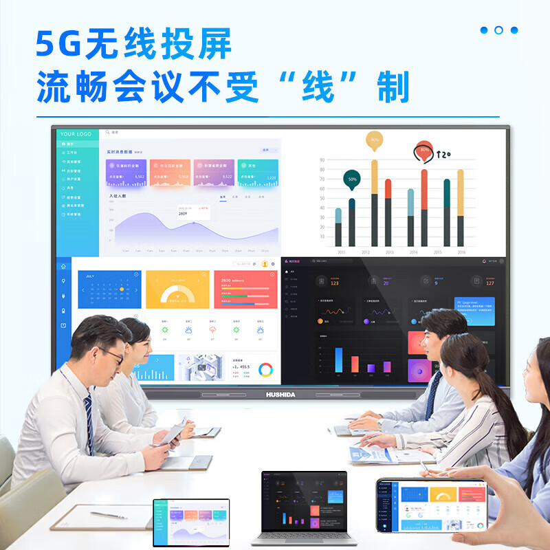 Hushida smart conference tablet all-in-one touch touch teaching and training TV electronic whiteboard 4k anti-glare video conferencing large screen 75-inch Android + Windows i5