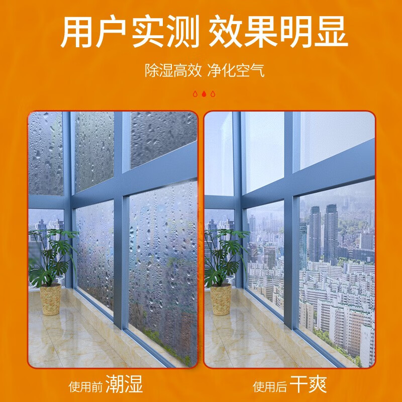 Shanshanhui Nantian Artifact Mildew-proof and Moisture-proof Desiccant Wardrobe Dehumidification Clothing Shoe Cabinet Dormitory Moisture-Absorbing Activated Carbon