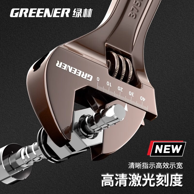GREENER black nickel adjustable wrench multi-functional household universal adjustable wrench 12-inch open bathroom wrench adjustable wrench