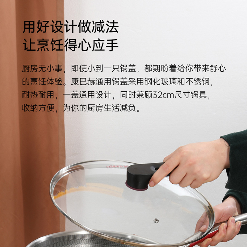 Kangbach Original Pot Lid Fourth Generation Brown Glass Lid Flagship Yue Kitchen Fully Transparent Pot Lid 32cm Special for Kangbach Original Pot Lid Handle 5th Generation Excluding Lid 32cm