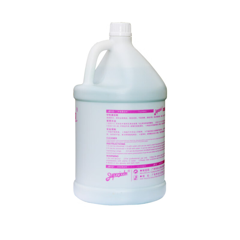 JB112 Neutral all-purpose multi-functional household decontamination large barrel all-purpose water 4 bottles