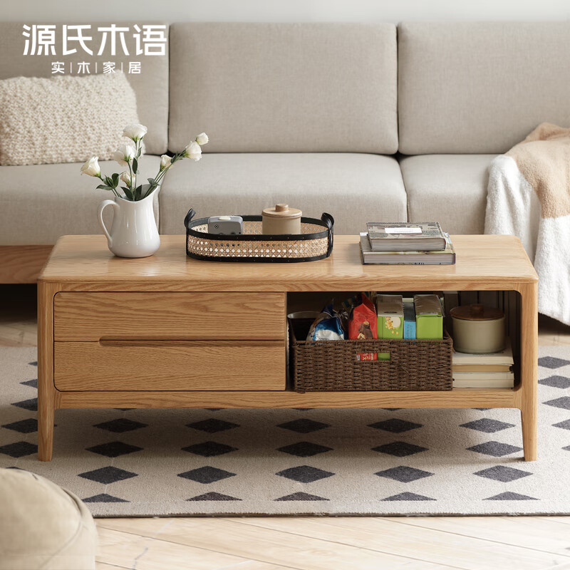 Genji Wood Language Solid Wood Coffee Table Small Living Room Nordic Tea Table Oak Modern Simple Log Tea Table Log Color 1 Meter Coffee Table (1000*500*450mm) Complete