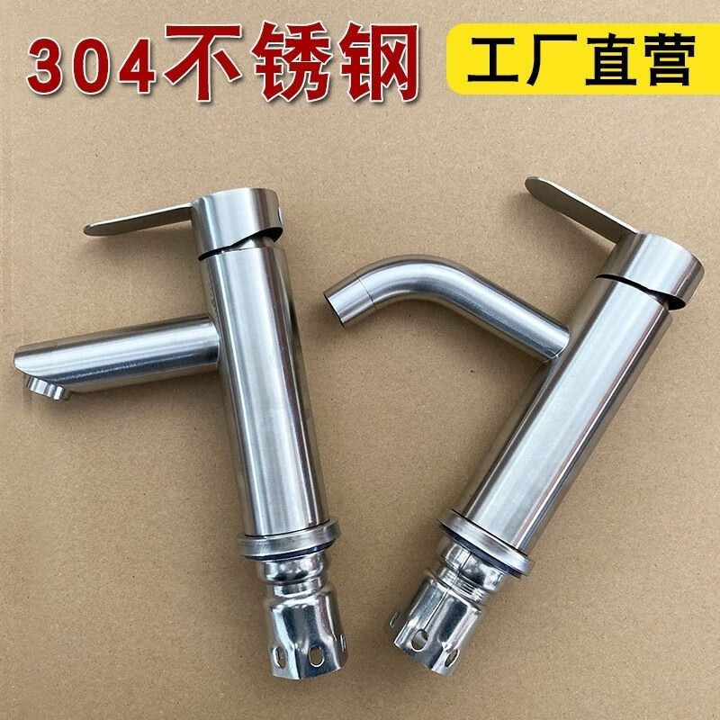 304 stainless steel single cold counter top basin faucet home powder room hand wash basin hot and cold single hole faucet 304 stainless steel high curved mouth single cold water comes with 60 cm water inlet pipe