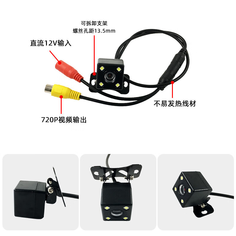 CLCEY car rear camera universal 12-volt car rear view reversing image HD night vision rear camera probe ccd 4 light rear camera