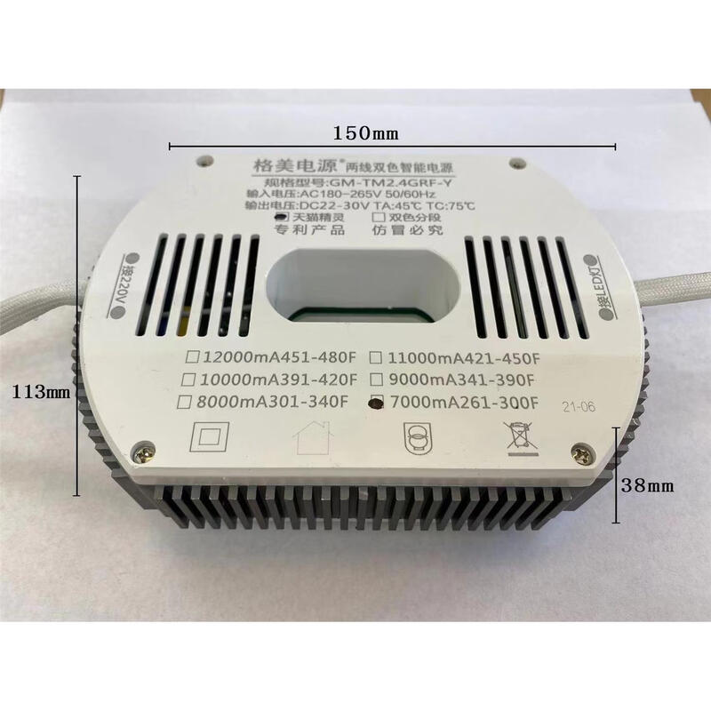 Customized LED chandelier power driver, stepless dimming voice, low voltage 24V parallel two-wire two-color power supply, 9000MA round, including remote control