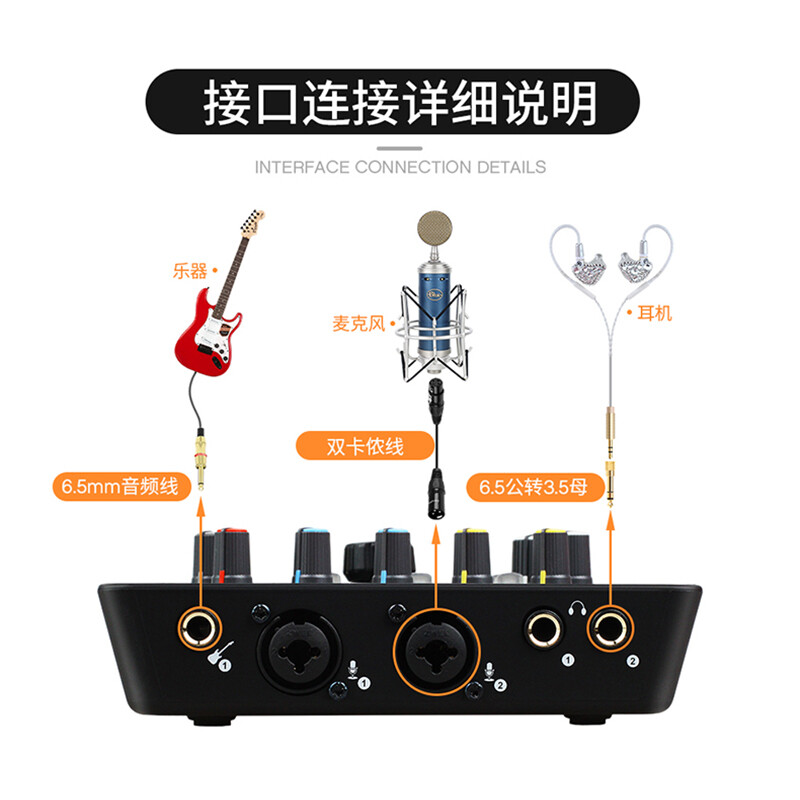 Aiken Upod Pro external sound card full set live broadcast professional recording equipment anchor condenser microphone karaoke shouting Mai mobile phone computer universal Upod Pro+66SL300