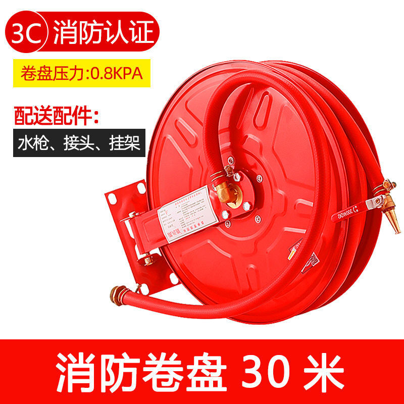 Customized applicable fire hose reel coil 20/25/30 meters fire hydrant box self-rescue water hose hose fire equipment fire hose reel 30 meters (3C certification)