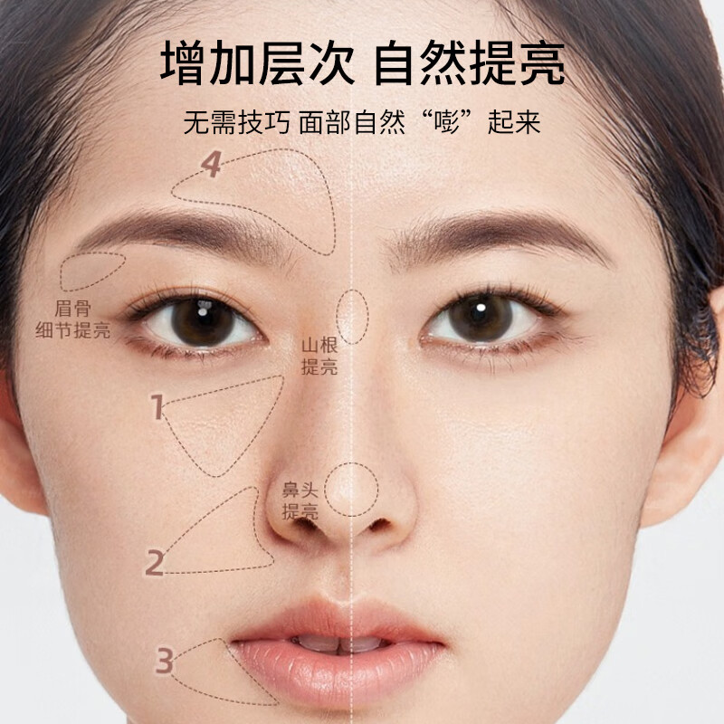 Skin Beauty Triangle Highlight Brush Iron Brush Nose Shadow Face Brightening Makeup Brush Tear Trough Brush Contour Concealer Brush MF8768