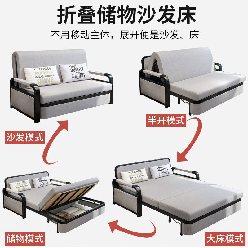 Zero Tree Sofa Bed Foldable Multifunctional Sofa Bed Package Installation 1.2m Wide Latex Mattress SF-42