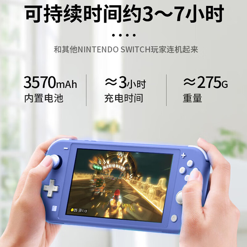 Nintendo Switch Nintendo NS console Japanese version Switch Lite mini NSL handheld portable game console blue