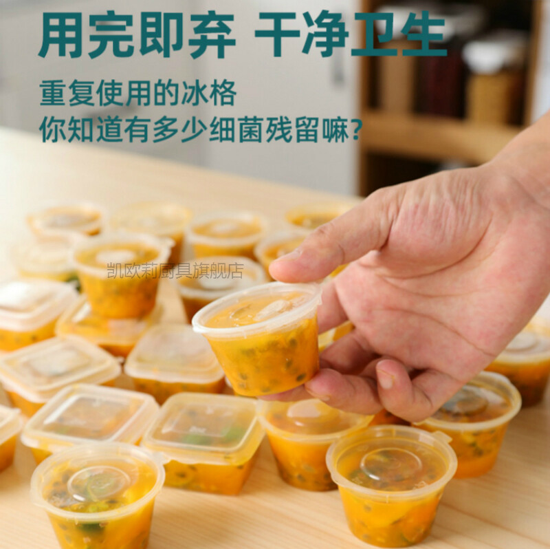 Kaioli 50 pieces Frozen Passion Fruit Lemon Packing Box Frozen Ice Tray Box Storage Box Mold Small Box Frozen Disposable Seasoning Box with Lid Passion Fruit Packing Box (45ml) Recommended Style 50 Pieces