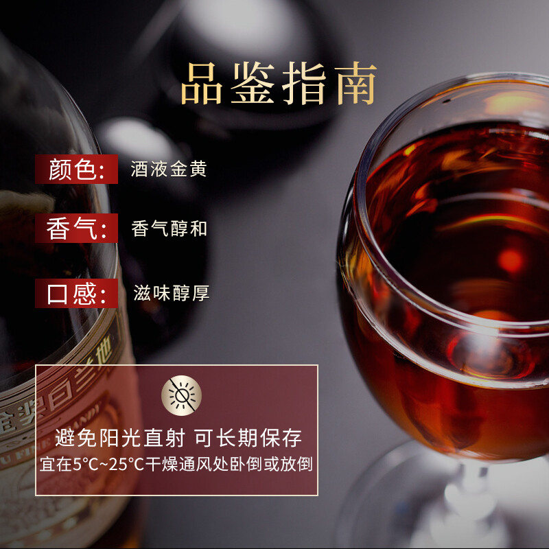 Changyu 39% gold medal brandy 700ml single bottle foreign wine grape distilled wine