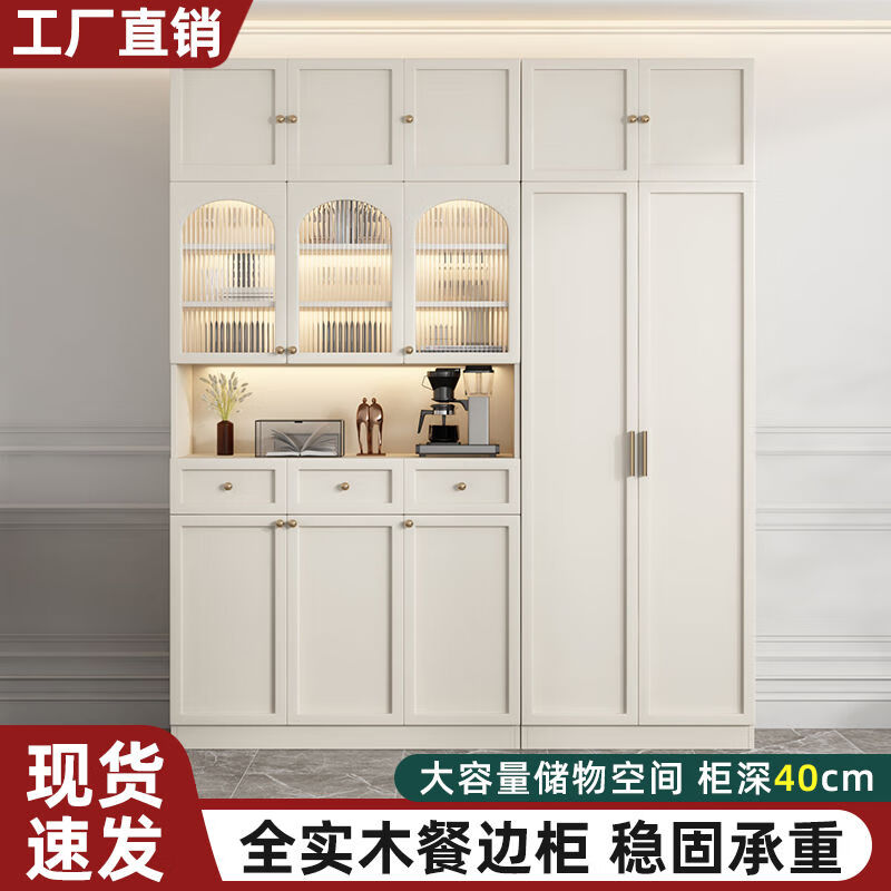 Kongjiang solid wood sideboard modern minimalist storage cabinet kitchen living room storage cabinet wall-mounted restaurant wine cabinet multi-functional cabinet door-to-door delivery + installation package cream style 0.8 meters long full body main cabinet solid wood sideboard