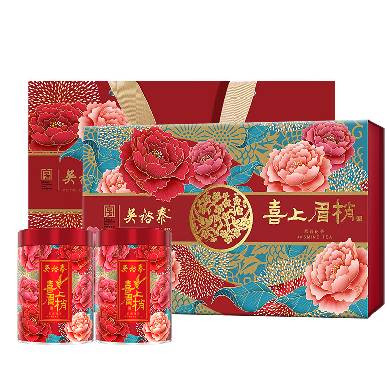 Wu Yutai Jasmine Tea 300g Strong Fragrance Special Tea Gift Box from a Time-honored Brand