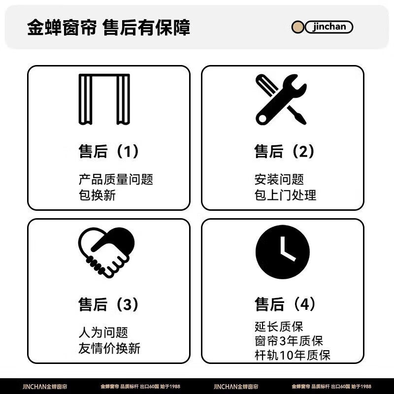 Jinchan's whole house customized living room and bedroom curtains blackout set. Can be measured and installed at home. Reserved activity package. Reserved activity package. Special photo shoot for deposit.