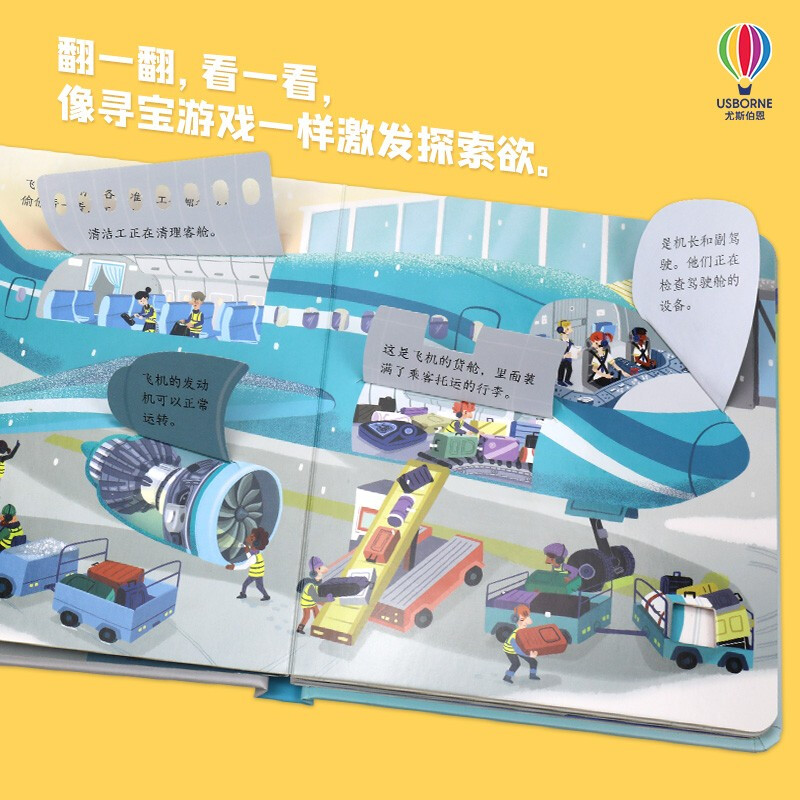 Usborne takes a peek inside the garbage truck/amazing vehicle