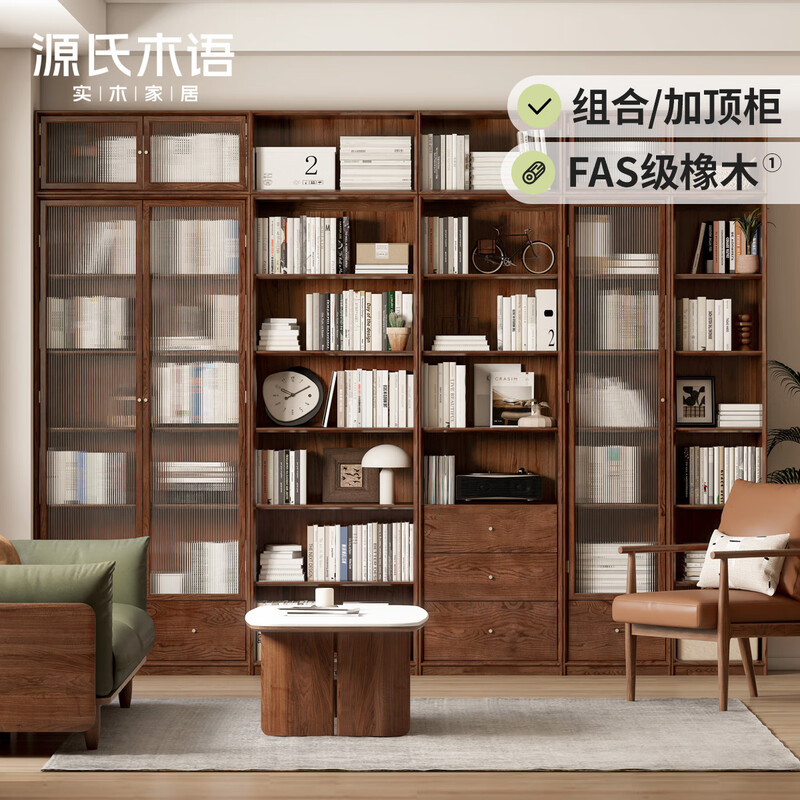 Genji Muyu solid wood dust-proof glass door bookcase background wall floor-to-ceiling whole wall bookshelf simple display cabinet 0.8 meters double door gray glass