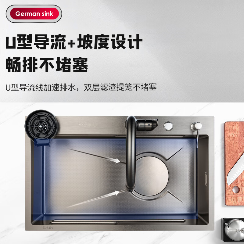 Hongtai/HOOTA honeycomb embossed thickened 5.0 nanometer anti-scratch and anti-fouling handmade multi-functional kitchen large single sink H2 H2 style 76 46 sink set