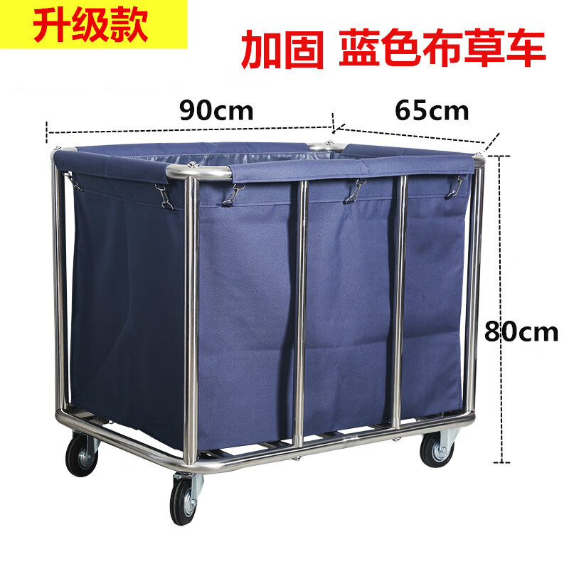 Stainless steel hotel room linen cart bag hotel thickened silent linen cart multi-functional cleaning room entrance cart extra thick tapered blue cart