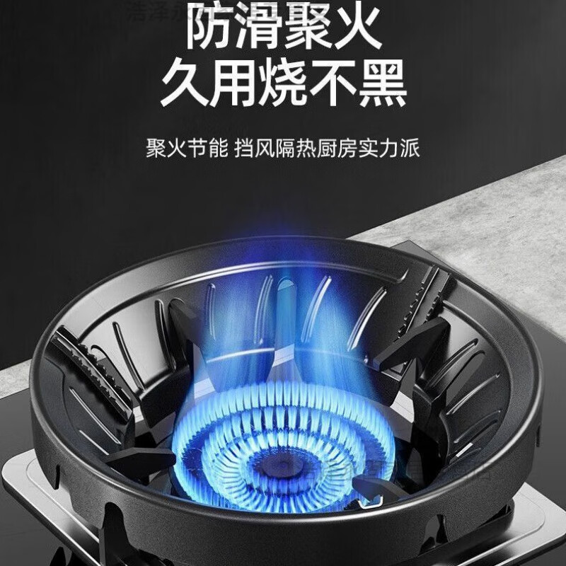 UOSO thickened fire-proof and energy-saving fire-concentrating hood, wind-proof fire-concentrating hood ring, gas stove, natural gas stove, energy-concentrating fire-saving hood, two pieces, four- and five-claw universal, high temperature resistance and non-discoloration, enamel technology