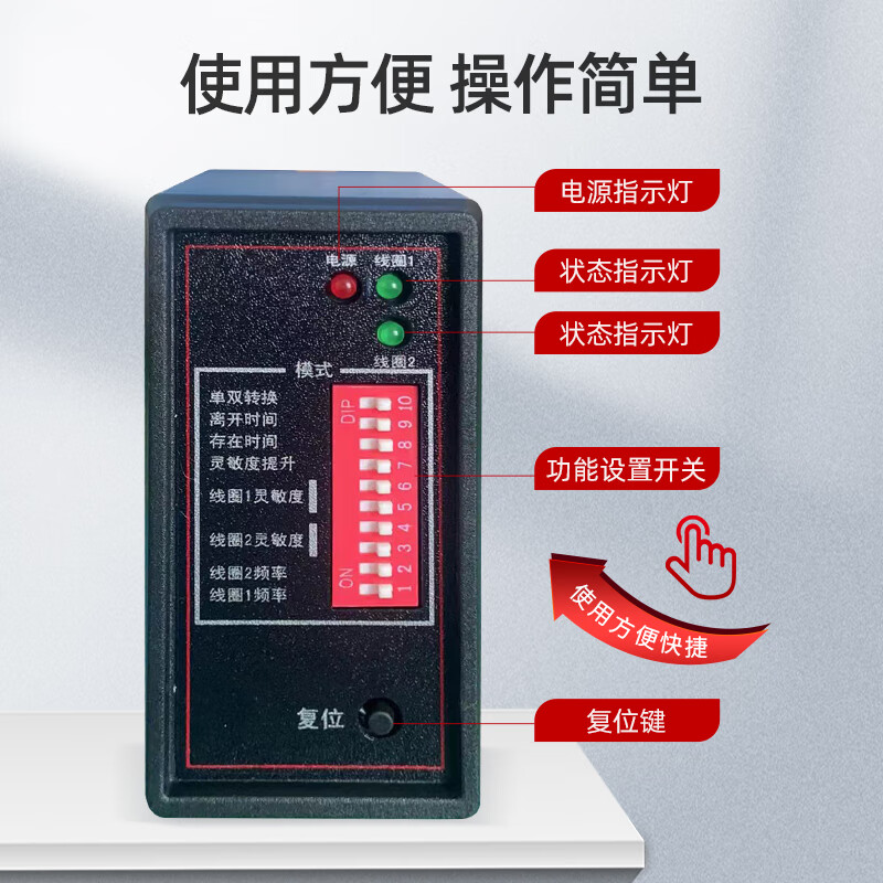 Yue Changsheng customized applicable PD232 dual-way ground sense detector gate ground sense coil dual-way vehicle detector pressure ground sense a dual-way ground sense