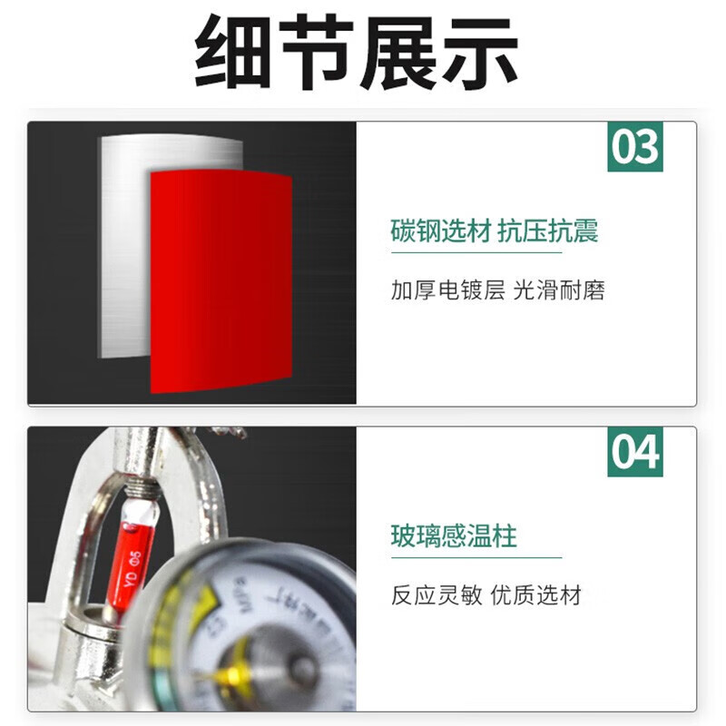 Ren'an hanging dry powder fire extinguisher 68 temperature sensing automatic fire extinguishing device commercial hoisting fire extinguisher fire equipment six kilogram hanging fire extinguisher 68 degrees